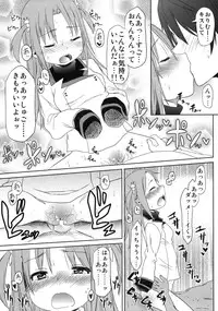 (COMIC1☆5) [Arekusa Thunder (Arekusa Mahone)] Fond en vous (IS <Infinite Stratos>)