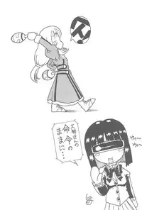 (C62) [Juushoku to Sono Ichimi (Various)] Sakura H Janai Mon! (Sakura Taisen)