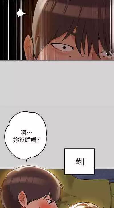 【周日连载】富家女姐姐(作者:NOAH) 第1~29话