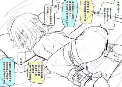 [Manekineko] Doukyuusei to Shiranai Kankei [Chinese] [靴下汉化组]