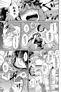 (COMIC1☆6) [KNUCKLE HEAD (Shomu)] Nii chan to Ikenai Shoubu o Shite Mita yo (Bakemonogatari)