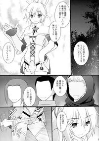 (C89) [Asanoya (Kittsu)] Nise Yuusha no Ohime-sama ni Seigi no Tettsui o (Rokka no Yuusha)