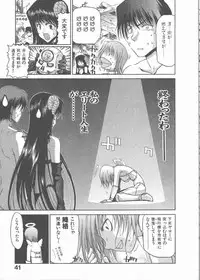 [Hori Hiroaki] Nekomimi Taisen