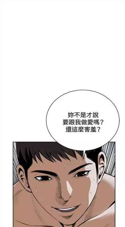 偷窥 0-30 中文翻译 （更新中）