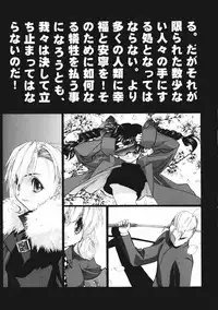 [Kurogane Kenn] DANDY:LION