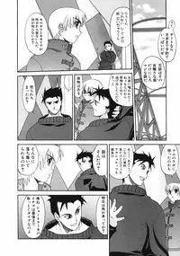 [Kurogane Kenn] DANDY:LION