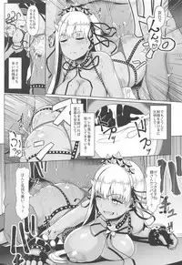 (C95) [Yojigen Kaidenpa (Shiden Hiro)] Ougon no Buta wa Tsuki ni Naku (Fate/Grand Order)