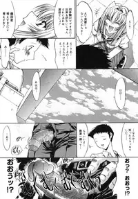 [Kino Hitoshi] Kassen Soubatsu