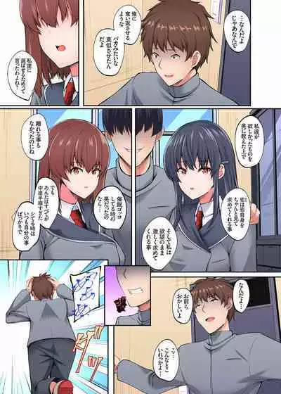 [Kuon] InCha Musou ~Ore o Mikudashita YouCha no Onna o Netotte Zamaa w 01-09 (end)