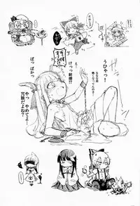 (Shuuki Reitaisai 2) [IRIOMOTE (Saryuu)] Junko-san to Asobimasho (Touhou Project) [Chinese] [oo君個人漢化]