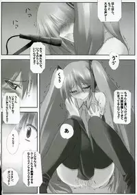 (C73) [Tsukinon Bunko, Twinkle Heart (Mizuki Hotaru, Tsukinon)] MIRACLE 39+CD (VOCALOID2)