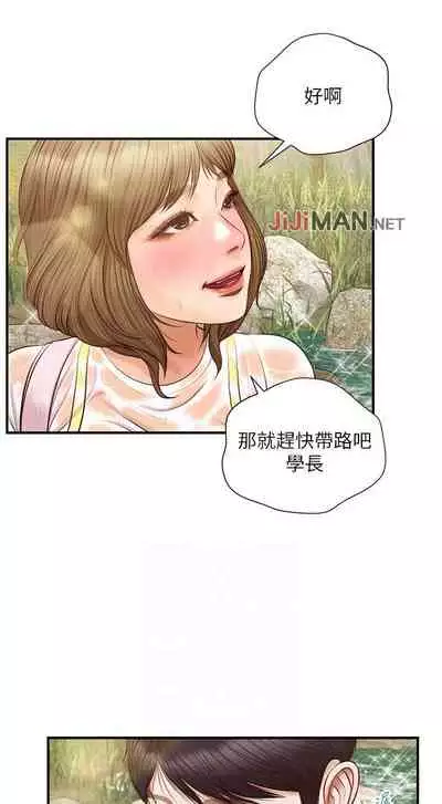 【周三连载】纯情的崩坏（作者：Aru&色色思想） 第1~37话