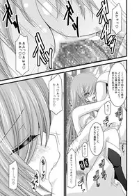 [valssu (Charu)] Melon ga Chou Shindou! R Soushuuhen I (Tales of the Abyss) [Digital]