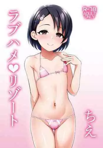 人妻と生セックスしたい
