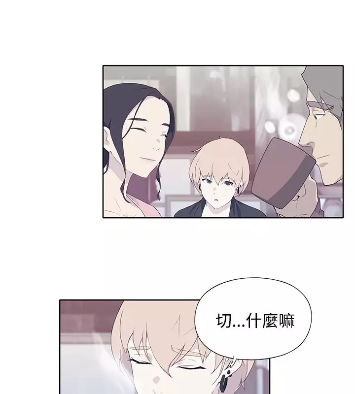 中文韩漫 腥紅之壁 Ch.0-6