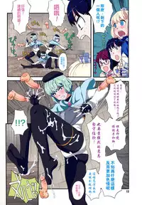 [A-10] Load of Trash Kanzenban Ch. 1-4 [Chinese] [沒有漢化]