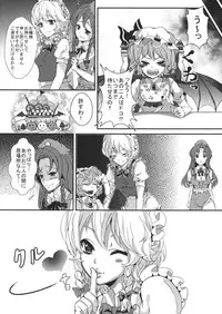 (C80) [Nipple Mokuba (Parabola)] Sakuya no Yonayona Delusion (Touhou Project)