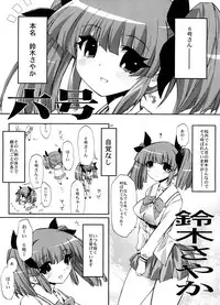 [Circle ED (ED)] Eroi Hon no Soushuuhen (Various)