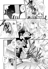 [Itou Ei] Renai Izonshou