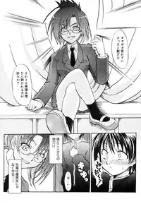 COMIC Megastore H 2006-07