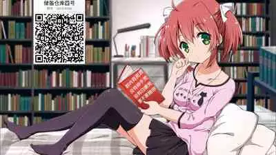 Namaiki Incubus wo Mesu Ochi Sasete Wakarasetai