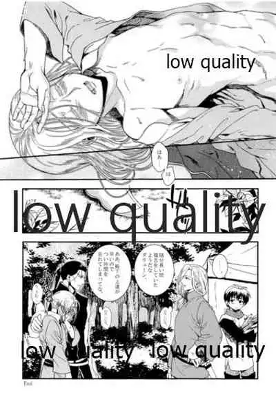 (Haruka Naru Outo V) [Kyusuisei Polymer (Kyusui)] Tsuki no You ni Hoshi no You ni Daryun x Arslan Sairokushuu (Arslan Senki)