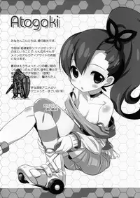 (C83) [Furaipan Daimaou (Chouchin Ankou)] Kurukuru Rinne | Round'n round, Rinne! (Chousoku Henkei Gyrozetter) [English] =LWB=