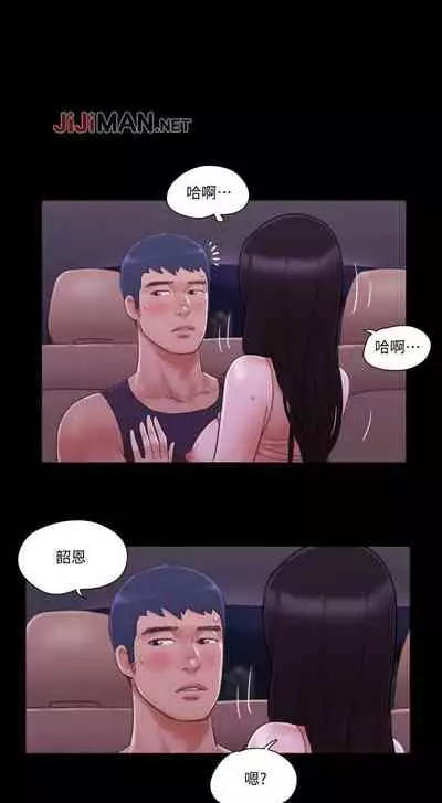 【周五连载】协议换爱（作者：遠德） 第1~73话