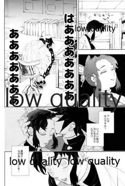 TUN TUN TUN 再錄 2