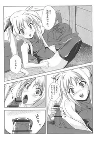 [Anthology] Inran Shoujo F no Mitsujou