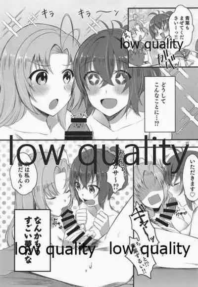 (C97) [Tekireiki ni Shokuchuudoku (Sawamura Ao)] Amakute Oishii AoKinudon...Sono Ato (Kantai Collection -KanColle-)