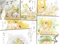 [Chouno Kumika] バレンタインなので (Vocaloid)