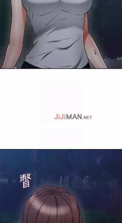 【周六更新】邻居人妻（作者：李周元 & 頸枕） 第1~51话