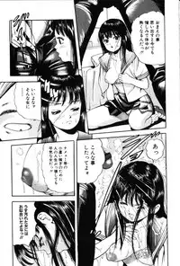 Comic Hime Dorobou 2001-10