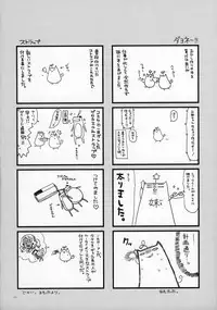 (SC46) [Alpha to Yukaina Nakamatachi (Alpha)] Onnanoko no Karada wa Chocolate de Dekiteiru. Expert ni Narimashita Bangai hen