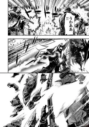 Shinju no Nectar Vol. 2