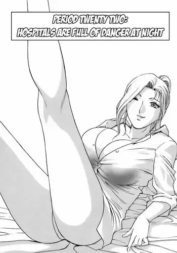 Boing Boing Teacher P22 - Hospitals Are Full of Danger At Night