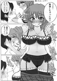 (Yarinsai 3) [Mousouzoku no Soukutsu (Various)] Yuuka Kuro Shitagi Goudoushi Kuro Himawari Chuui Keihou (Touhou Project)