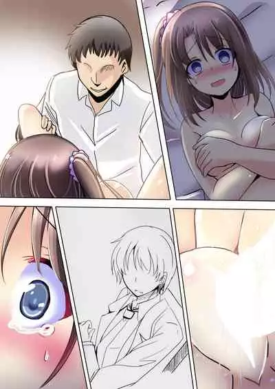 [Kukado Rio] Gomen ne, Onee-chan Sensei no SEX Ningyou ni Narimasu... [Chinese] [拉狗个人汉化]