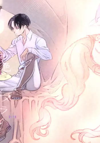 2019 Han Dan [Web Sairoku] Giniro Toroimerai