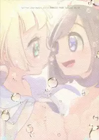 (C94) [chori (Mokki)] Nagai Natsu no Mijikai Omoide (Pokémon Sun and Moon) [Chinese] [大友同好会]