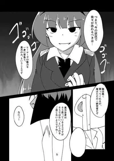 [JACK-O (NoR)] Sousui no Iu Koto ga Kikenai no desu ka? (THE IDOLM@STER MILLION LIVE!) [Digital]