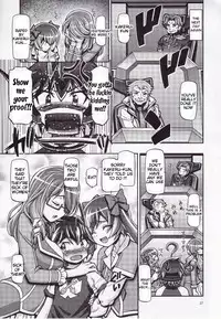 (C83) [Gambler Club (Kousaka Jun)] Zetsubo-teki ni Kakko Warui ze! | Depressingly Uncool! (Chousoku Henkei Gyrozetter) [English] [Tigoris Translates]