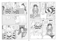 [Yui Toshiki] My Little Darling (Junction II) [Chinese] [闷声汉化]