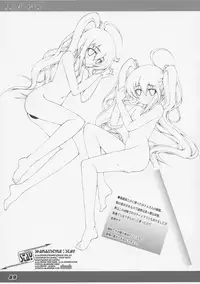 (C86) [a.la.mode (Kagura Takeshi)] La Collection2-ShanaStyle- (Shakugan no Shana)