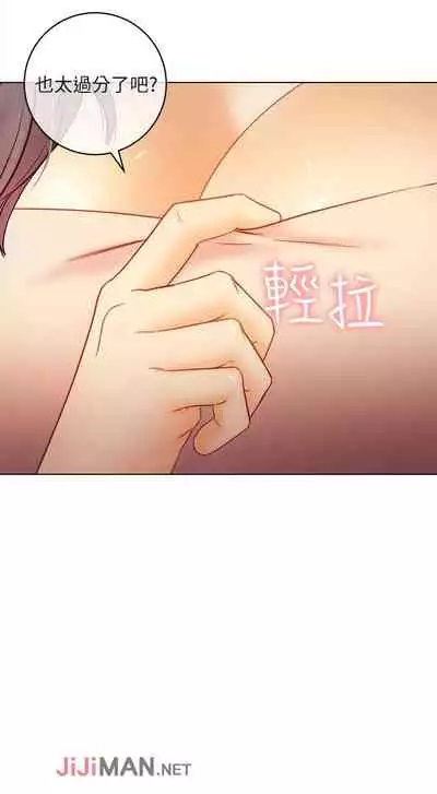 【周二连载】继母的朋友们(作者:Red-A&頸枕) 第1~74话