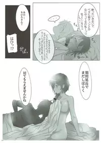 (C84) [A Color Summoner (Kara)] ONE ROOM ASSISTANT!! (THE IDOLM@STER CINDERELLA GIRLS)