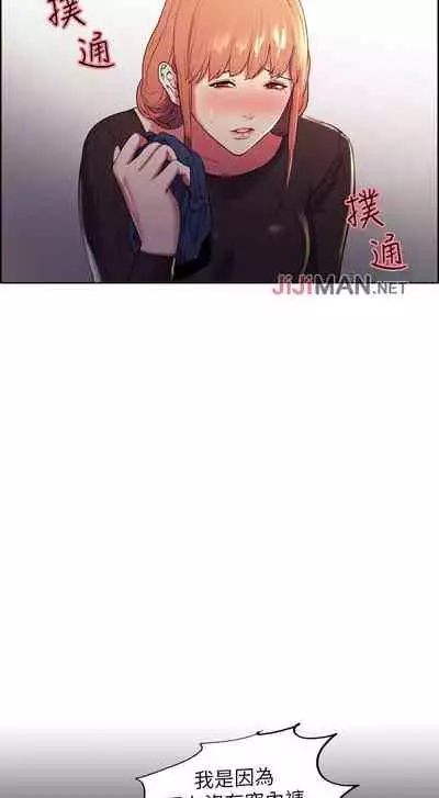 【周二连载】室友招募中(作者:Serious) 第1~17话