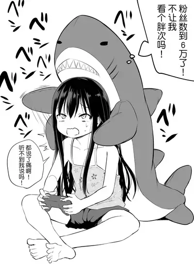 [Airandou] Tsundere Imouto to no Nichijou | 與傲嬌妹妹的日常 [脫氧核糖漢化組]