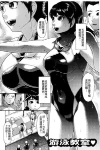 [Kogaino] Genkininatte [Chinese]